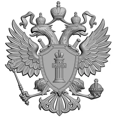 Прокуратура РФ