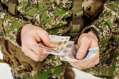 Получения военнослужащими положенных выплат