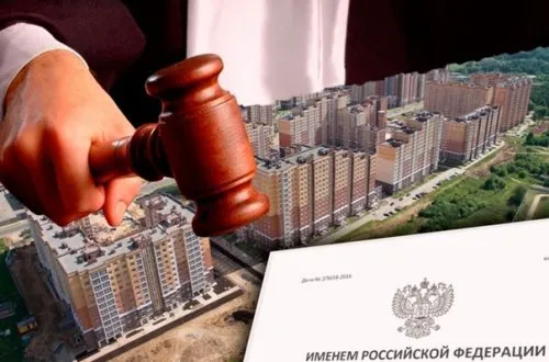Споры с застройщиками